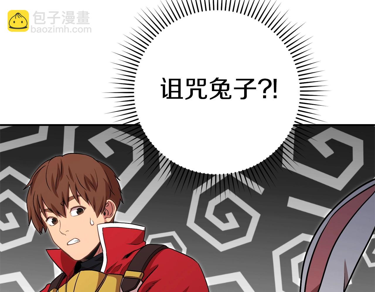第127话 我诅咒你！！兔子！！！！！！！！！！！！！！！！233