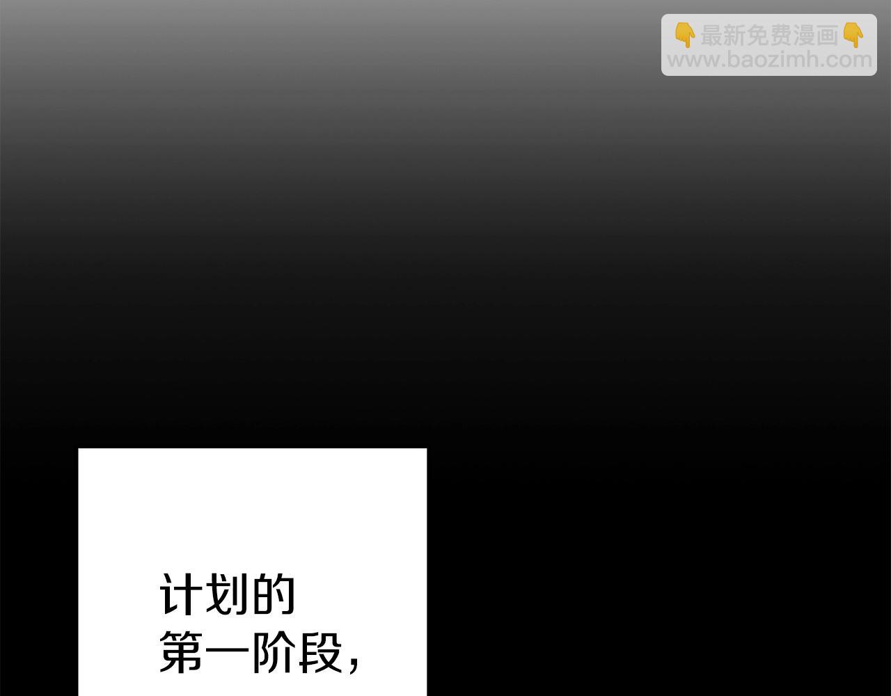 第127话 我诅咒你！！兔子！！！！！！！！！！！！！！！！29