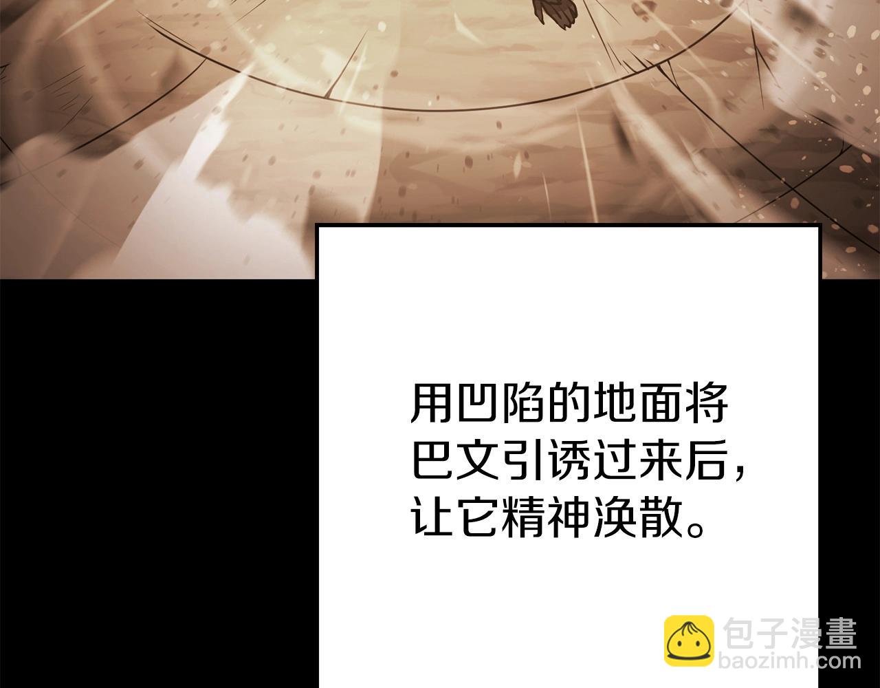 第127话 我诅咒你！！兔子！！！！！！！！！！！！！！！！31