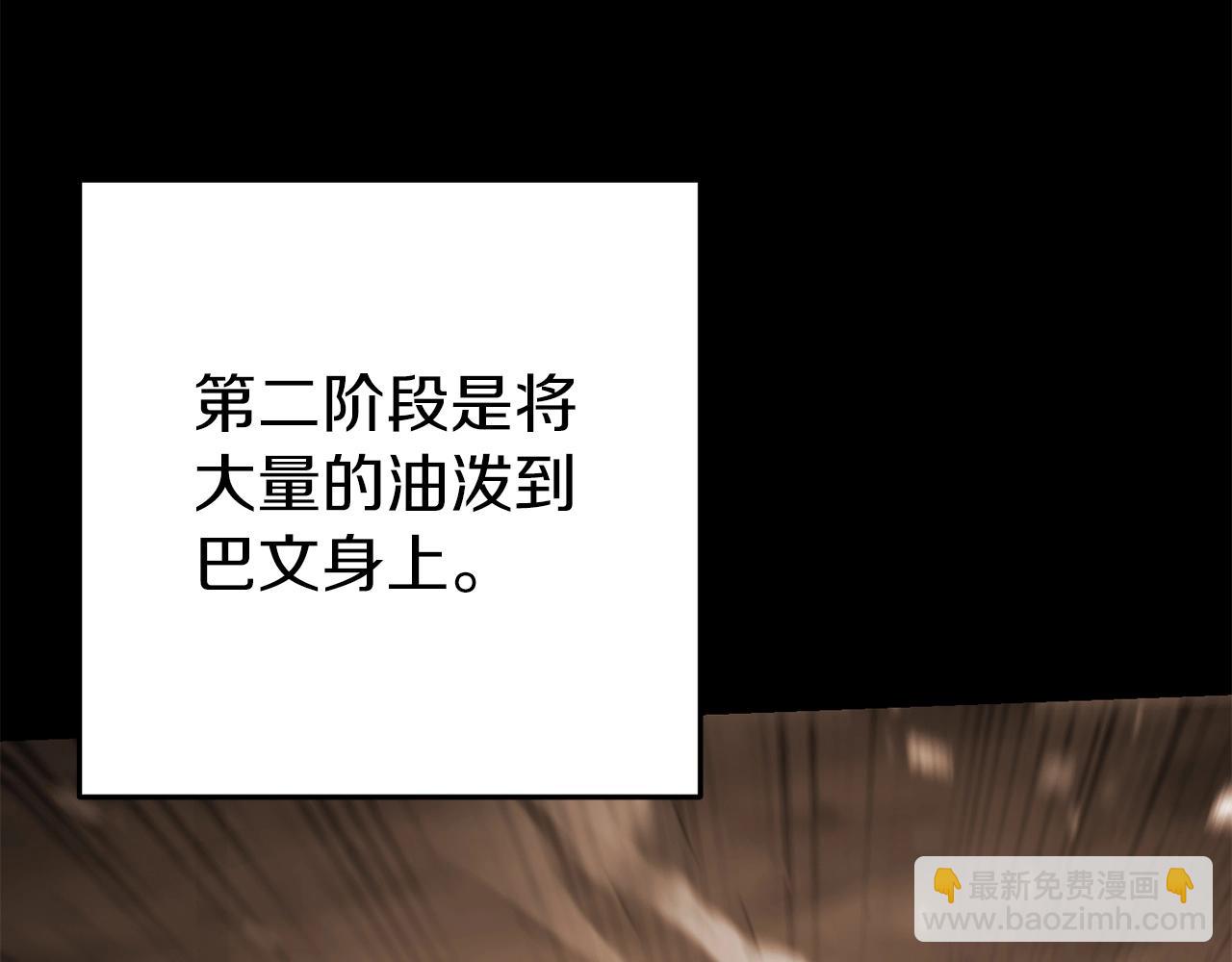 第127话 我诅咒你！！兔子！！！！！！！！！！！！！！！！33