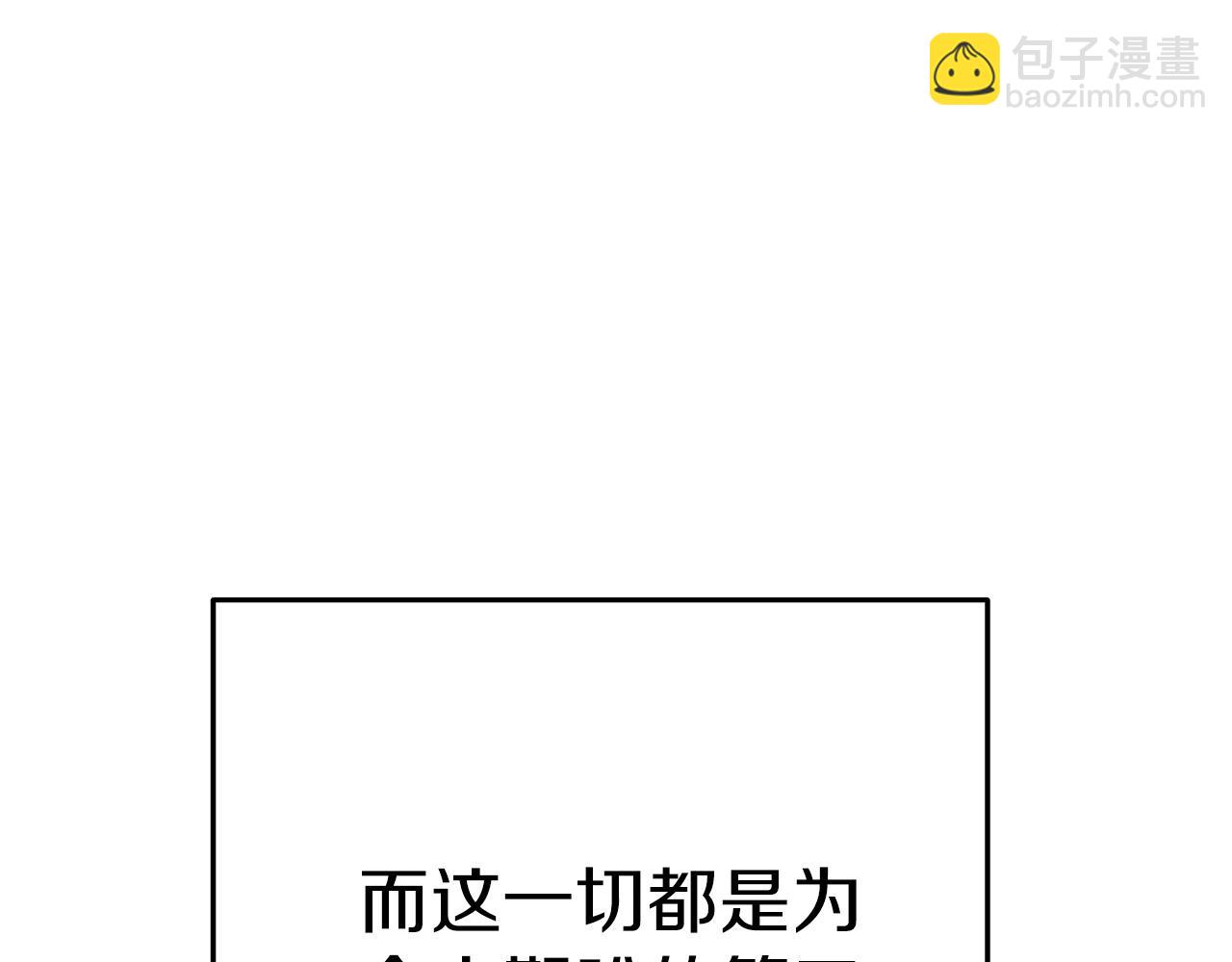 第127话 我诅咒你！！兔子！！！！！！！！！！！！！！！！37