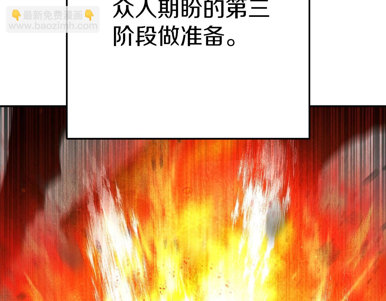 第127话 我诅咒你！！兔子！！！！！！！！！！！！！！！！38