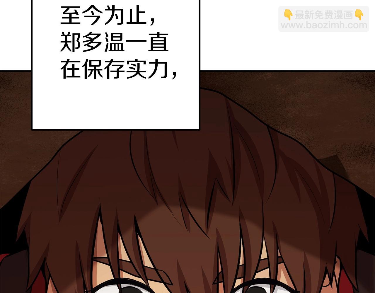 第127话 我诅咒你！！兔子！！！！！！！！！！！！！！！！42