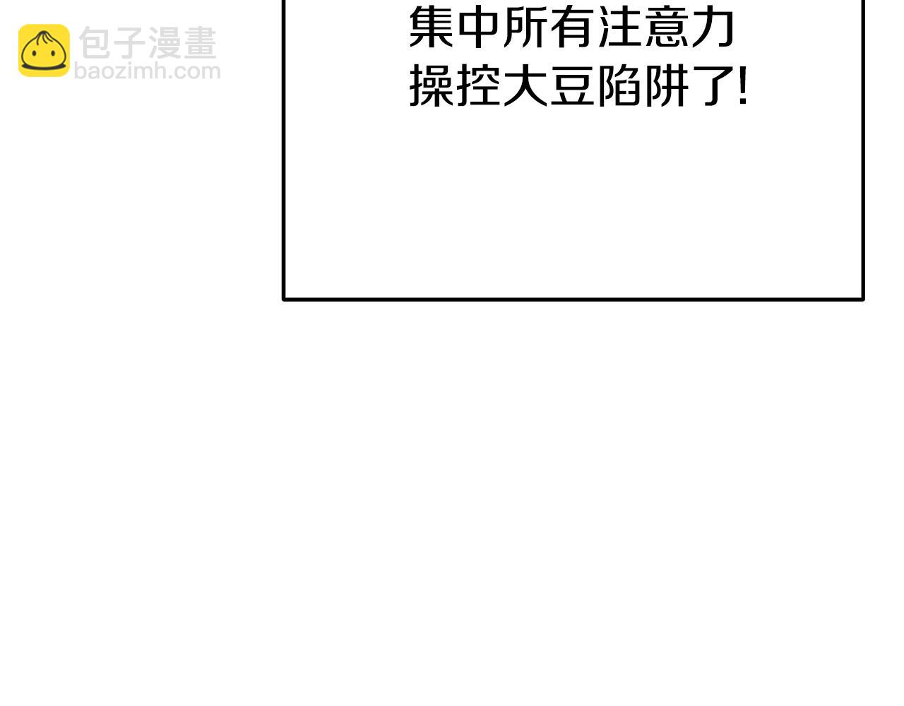 第127话 我诅咒你！！兔子！！！！！！！！！！！！！！！！58