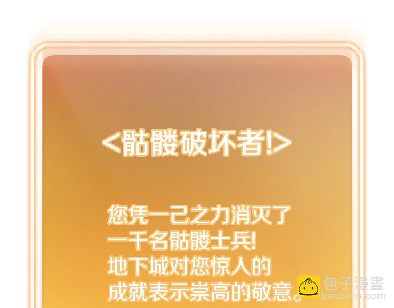 第127话 我诅咒你！！兔子！！！！！！！！！！！！！！！！62