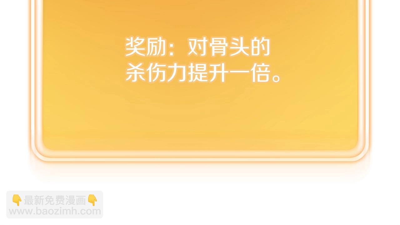 第127话 我诅咒你！！兔子！！！！！！！！！！！！！！！！63