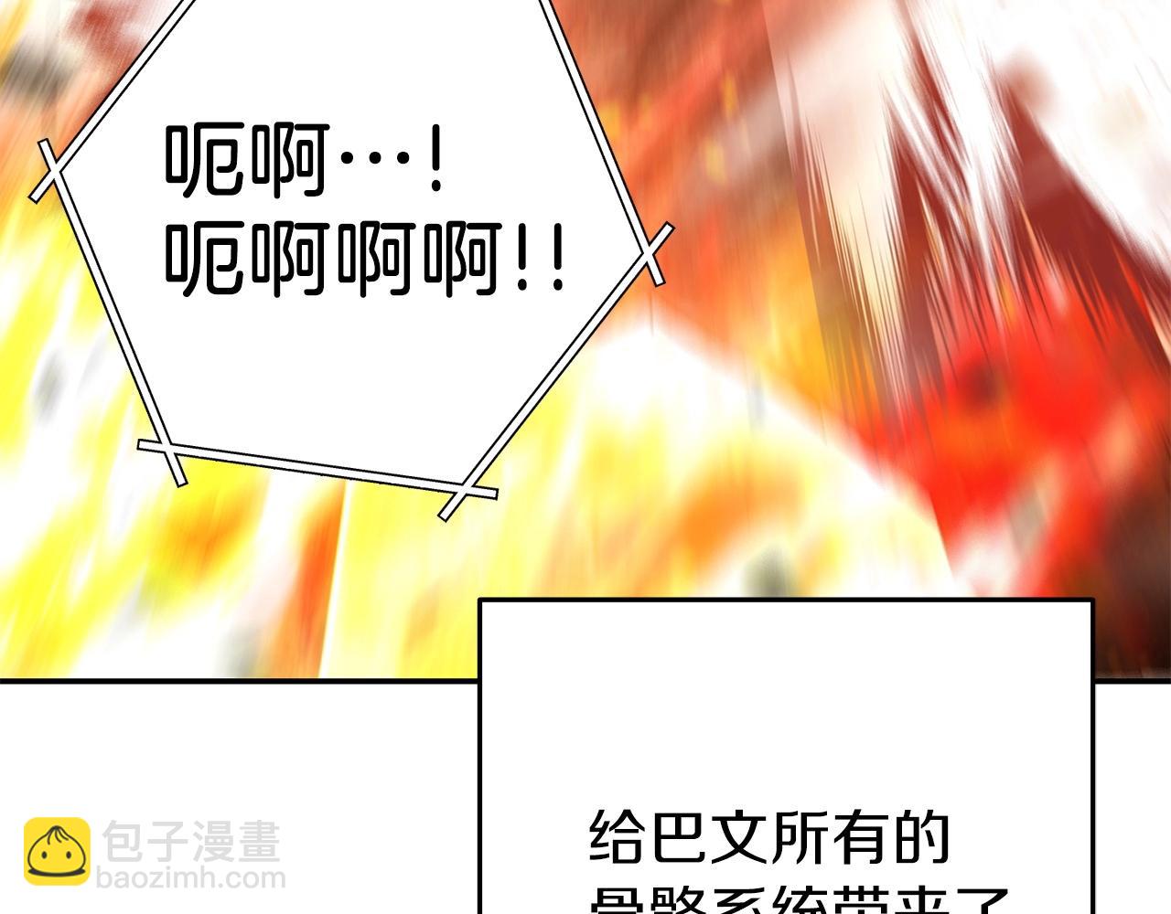 第127话 我诅咒你！！兔子！！！！！！！！！！！！！！！！67