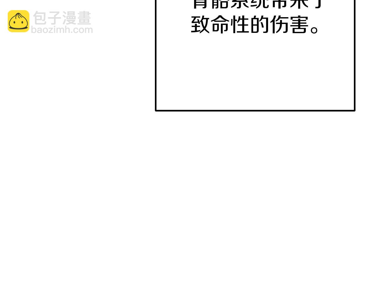 第127话 我诅咒你！！兔子！！！！！！！！！！！！！！！！68