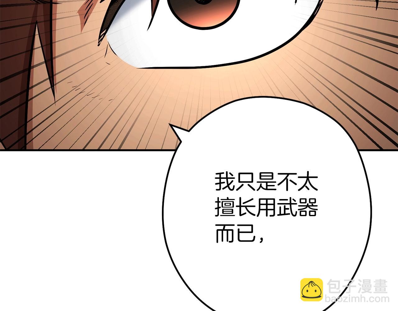 第127话 我诅咒你！！兔子！！！！！！！！！！！！！！！！81