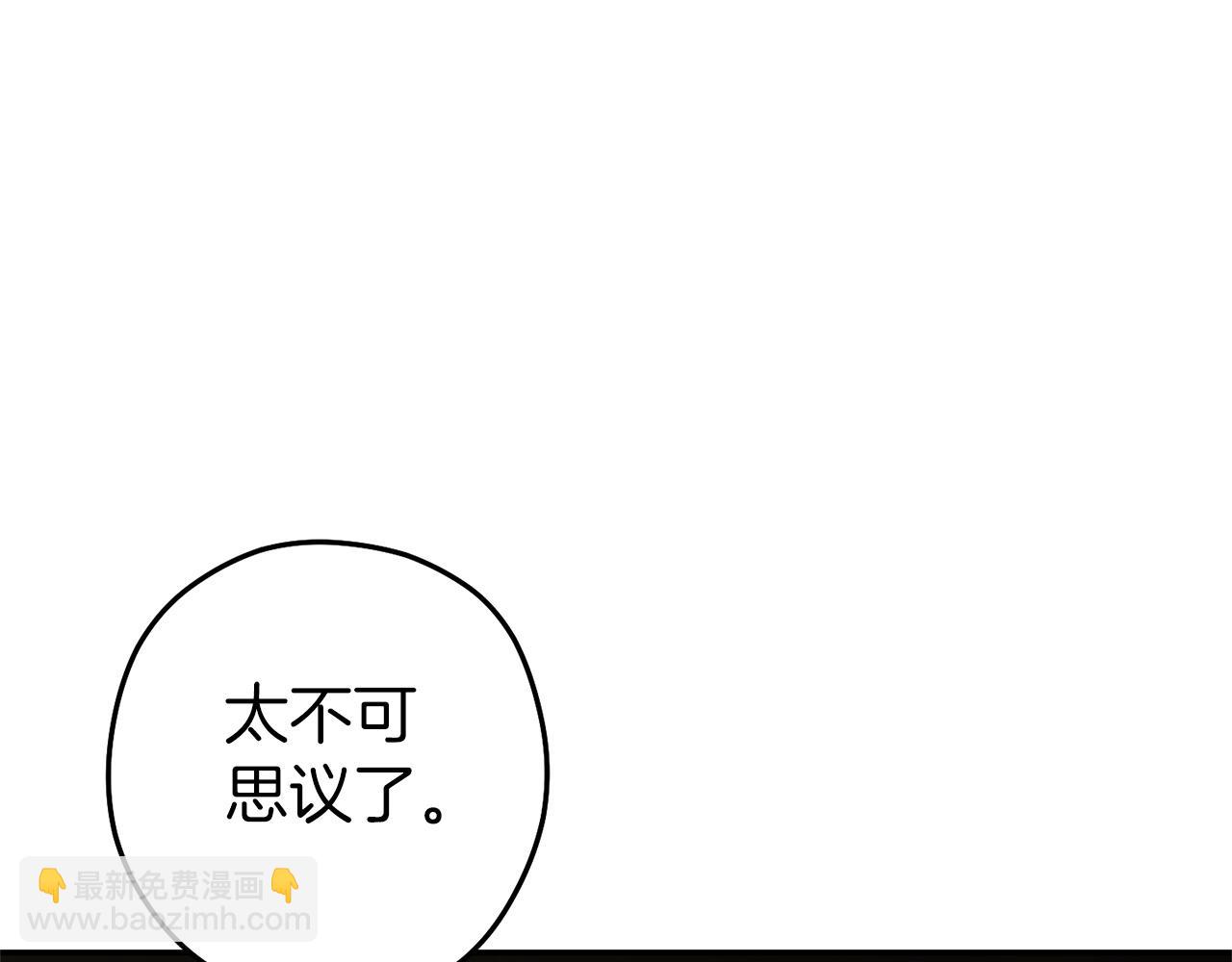 第127话 我诅咒你！！兔子！！！！！！！！！！！！！！！！89