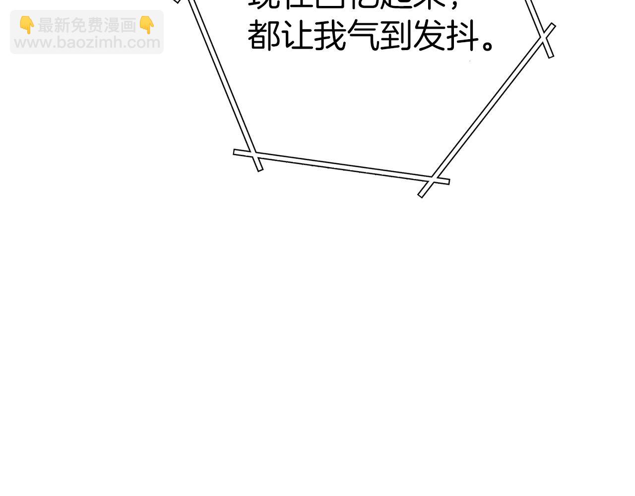 第127话 我诅咒你！！兔子！！！！！！！！！！！！！！！！9