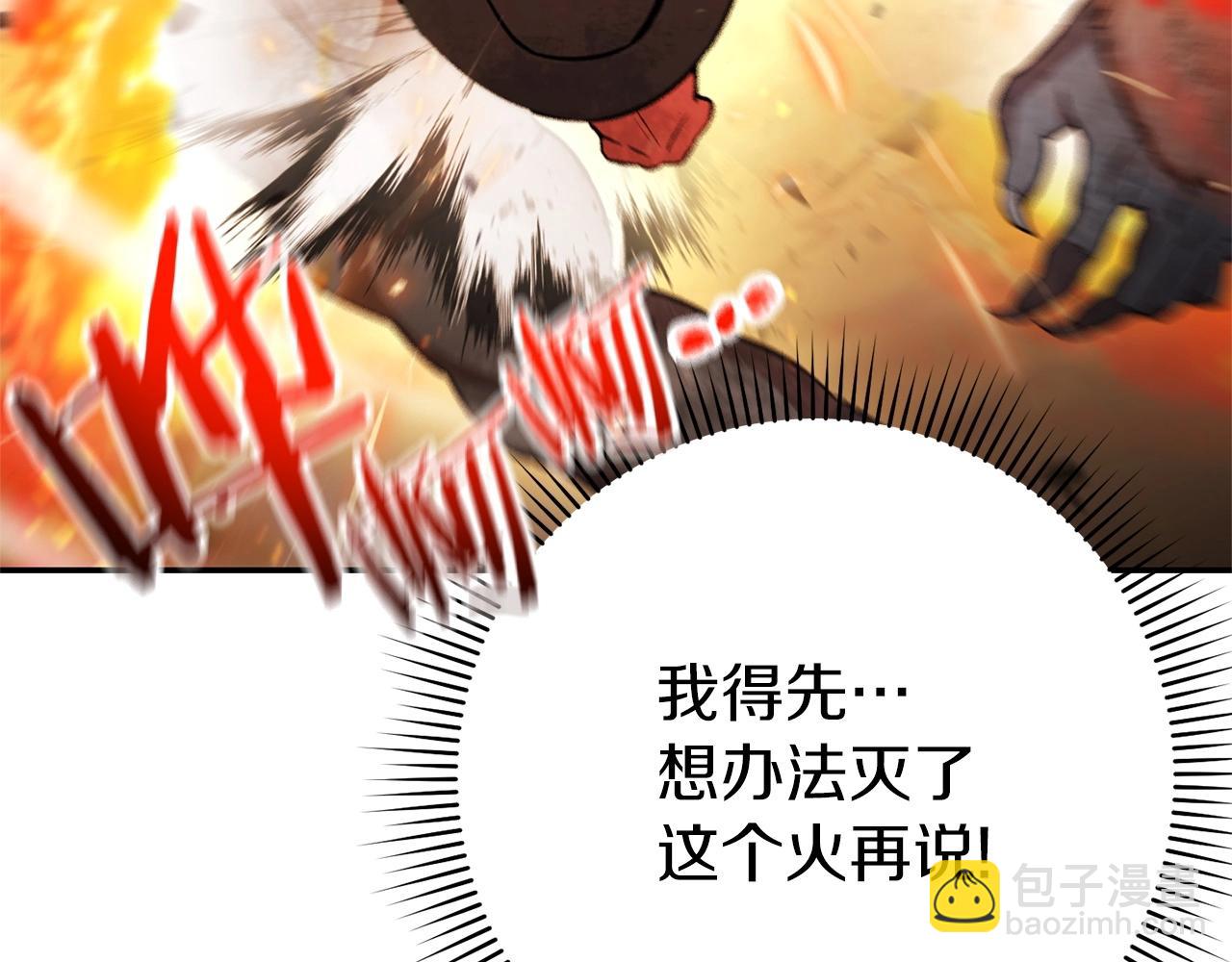 第127话 我诅咒你！！兔子！！！！！！！！！！！！！！！！97
