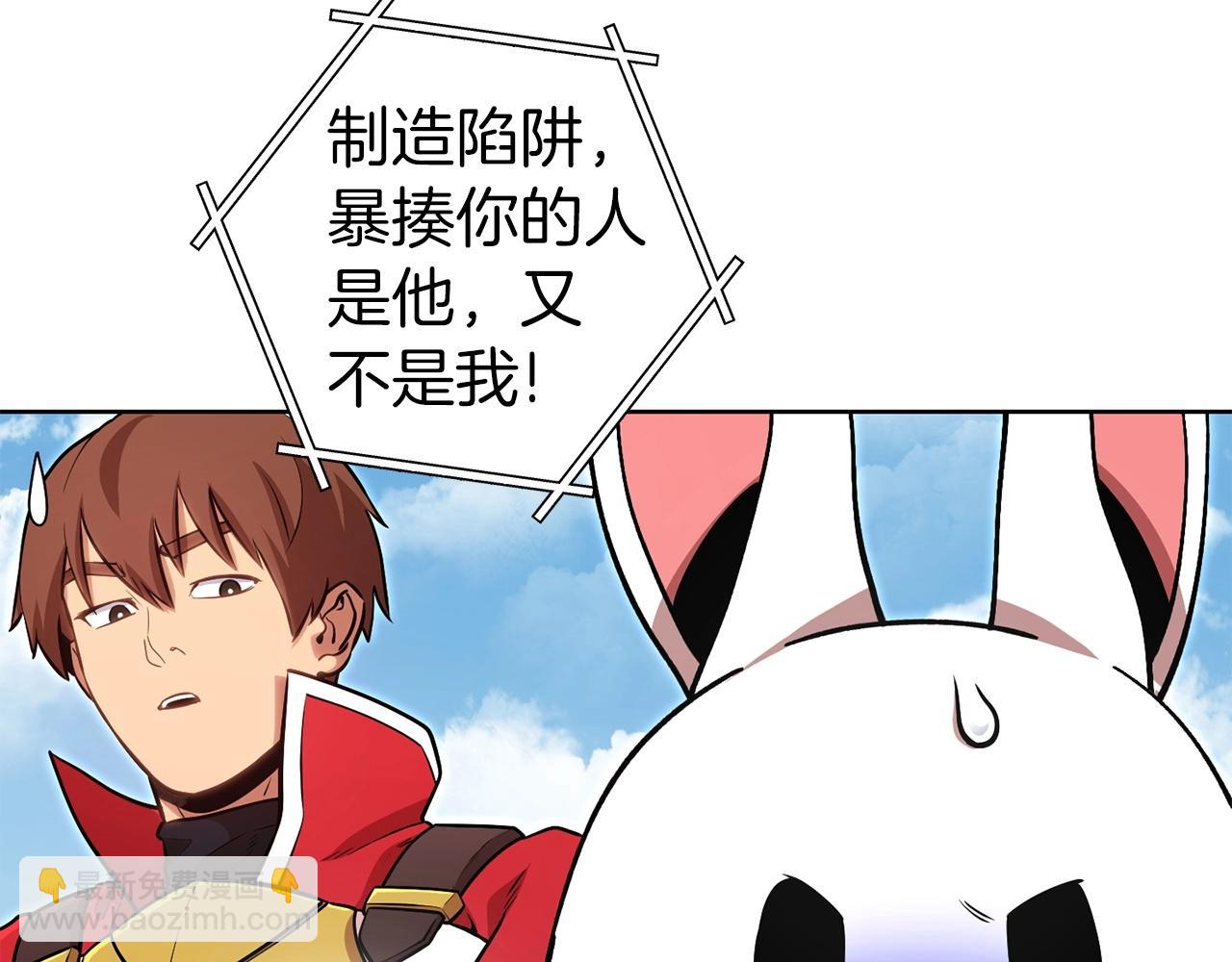 第128话 久远的记忆1