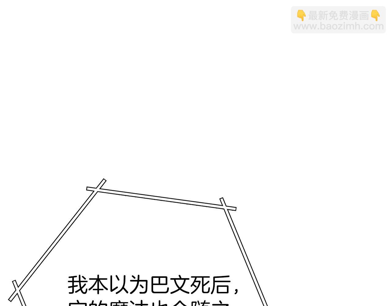 第128话 久远的记忆108