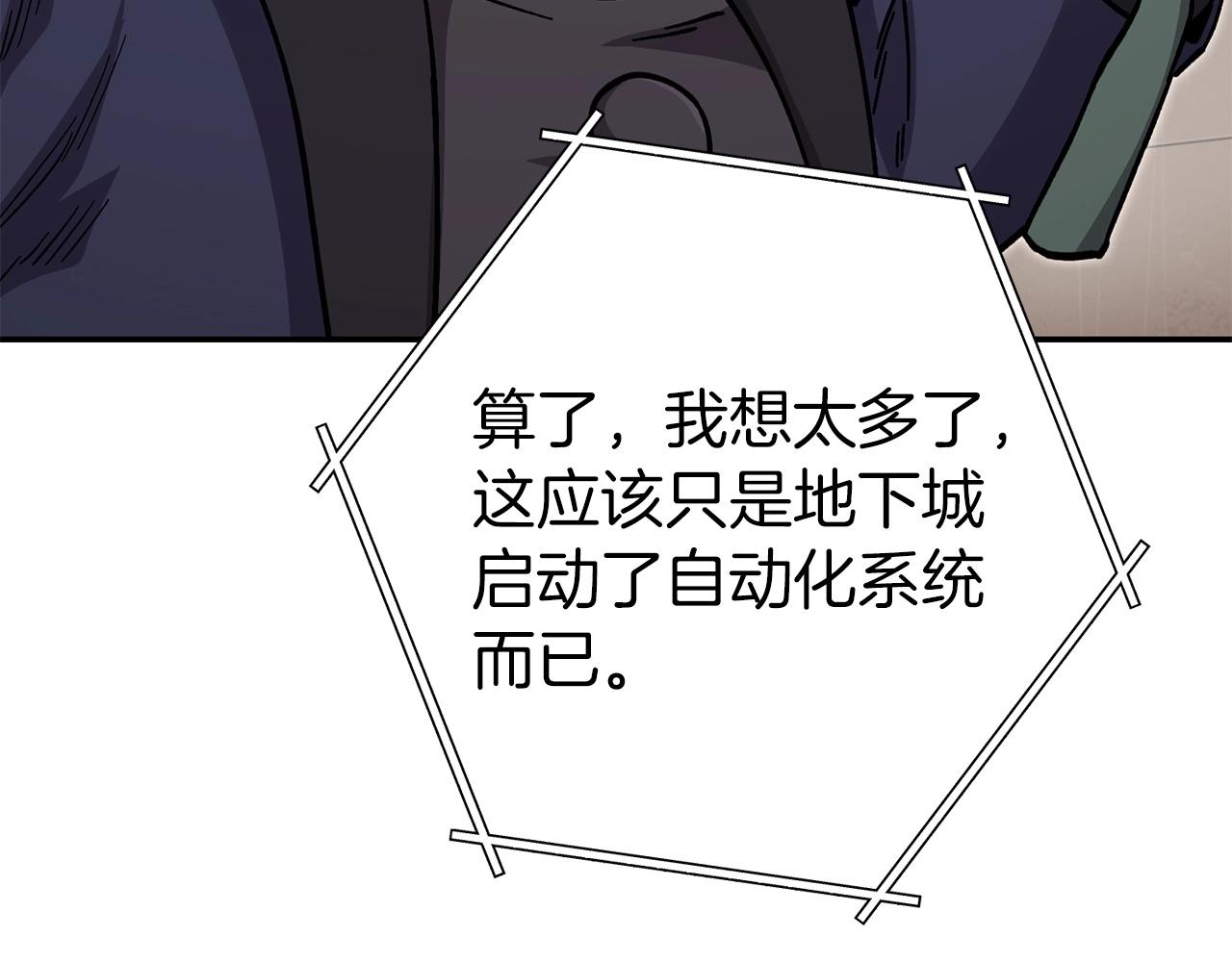 第128话 久远的记忆114