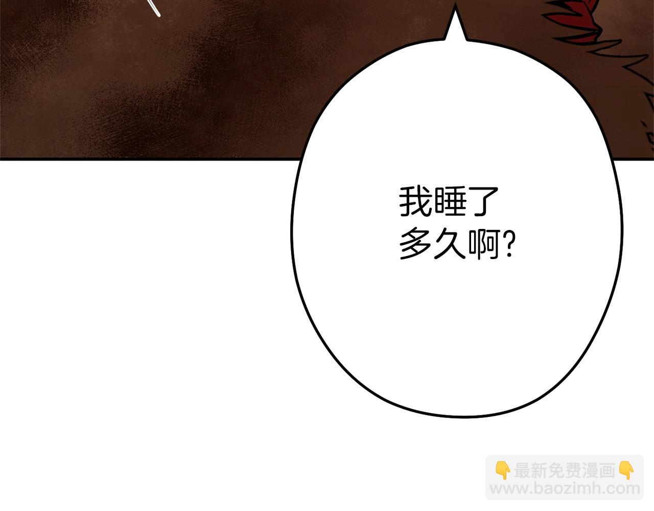 第128话 久远的记忆126