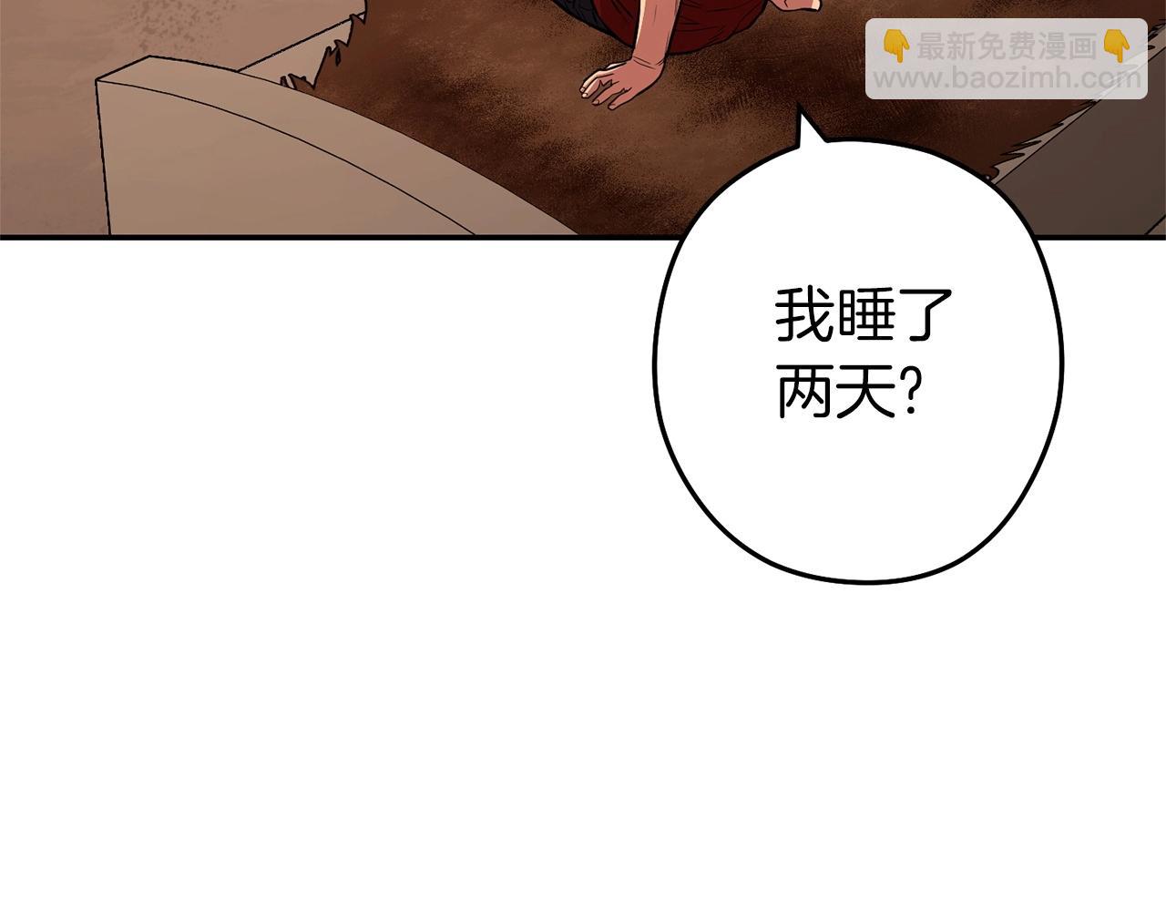 第128话 久远的记忆129