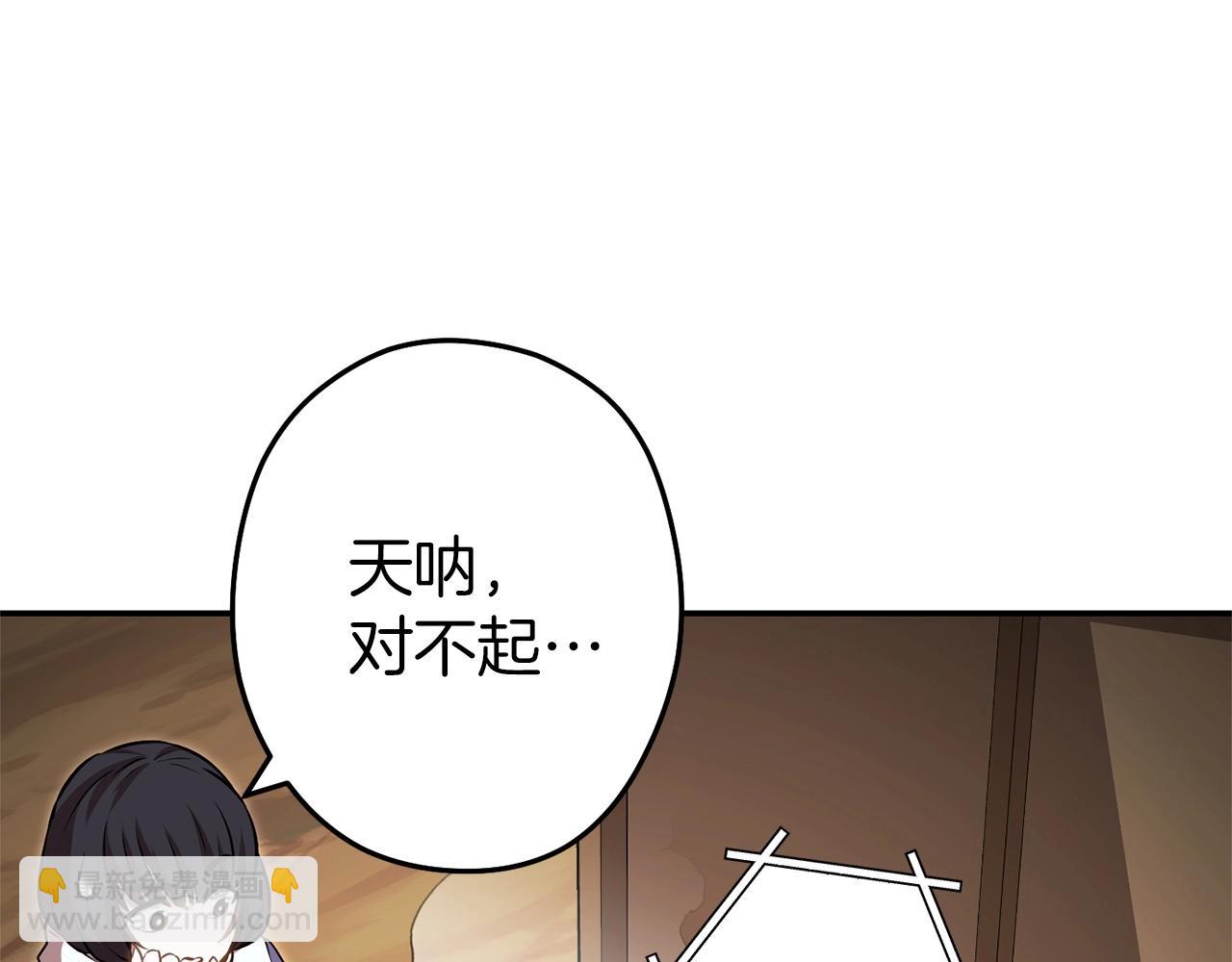 第128话 久远的记忆134