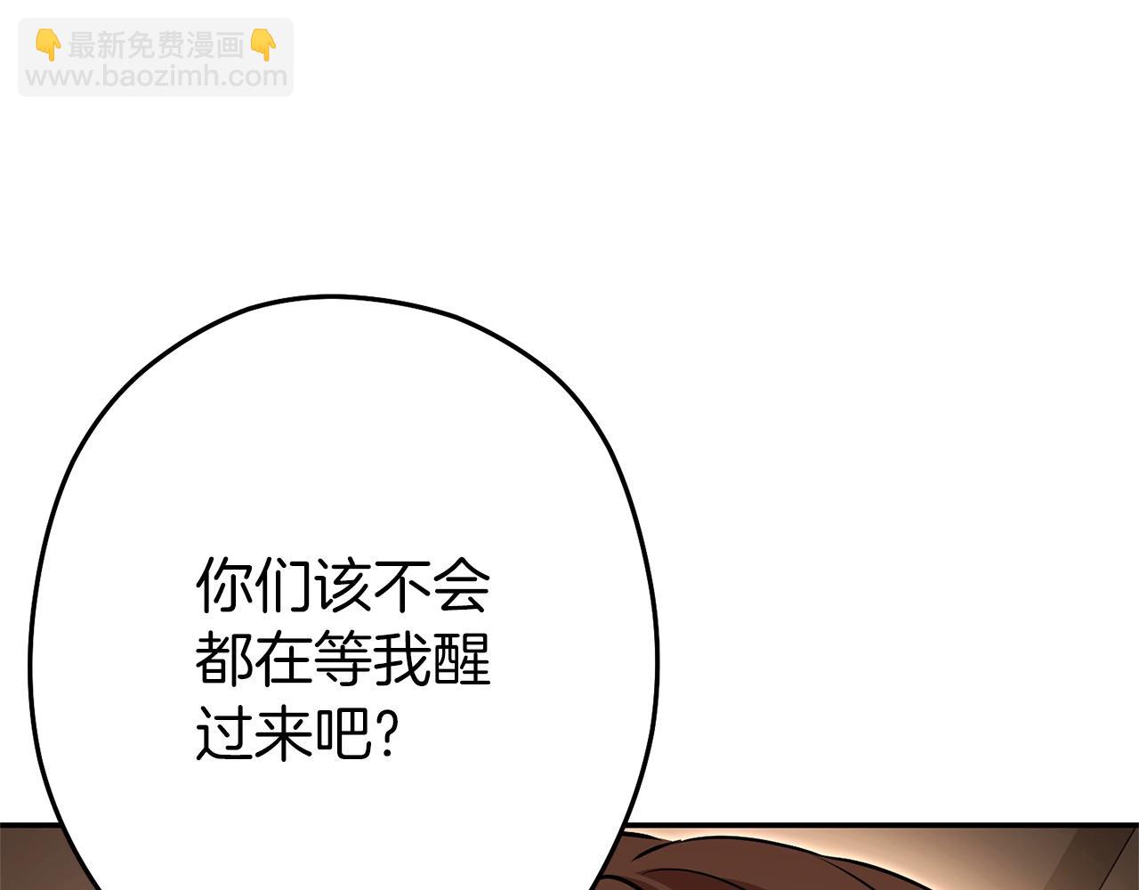第128话 久远的记忆139