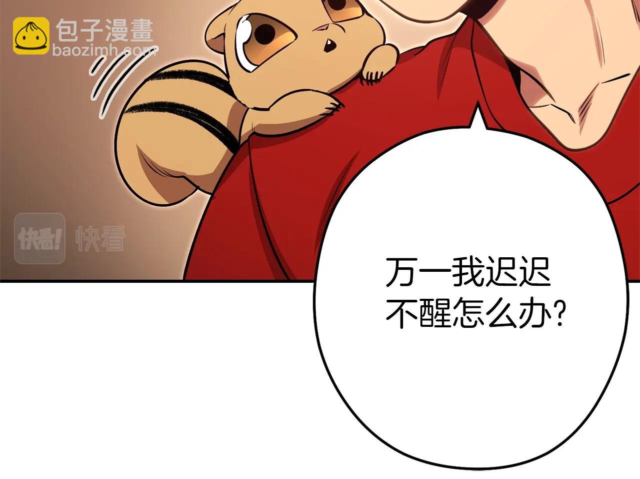 第128话 久远的记忆141