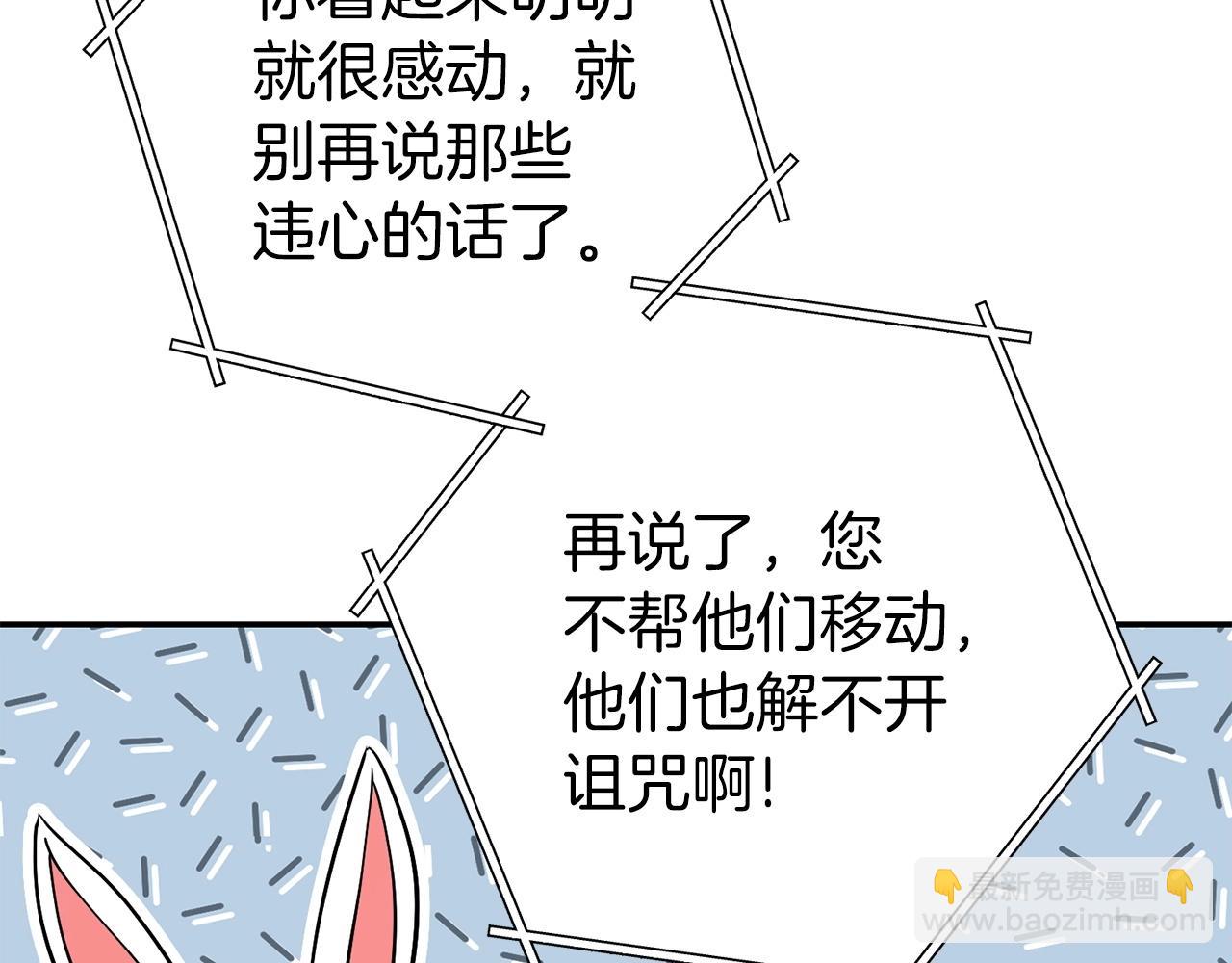 第128话 久远的记忆143