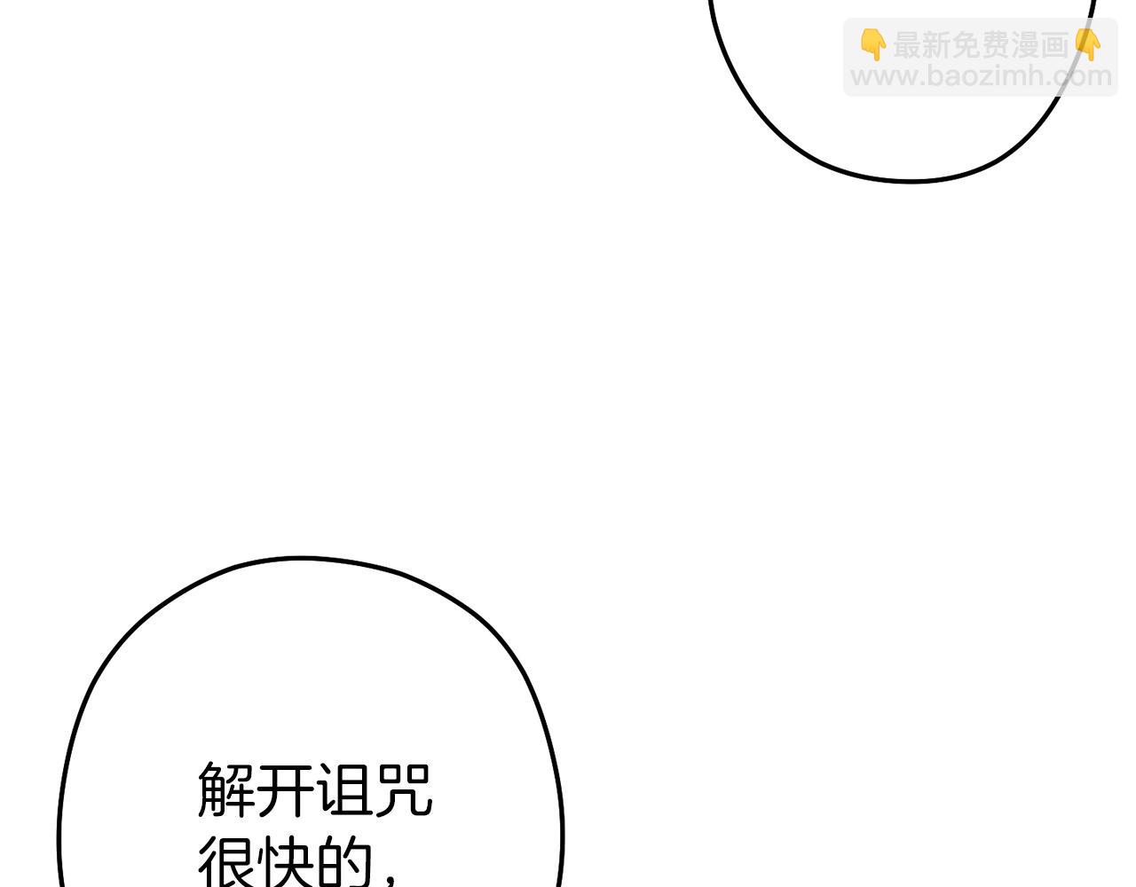 第128话 久远的记忆145