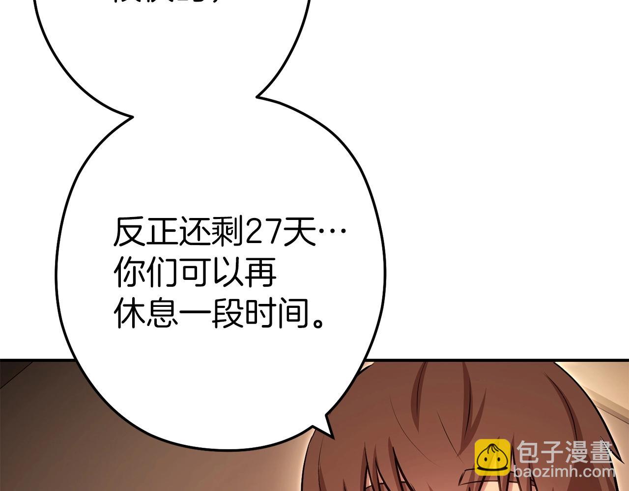 第128话 久远的记忆146