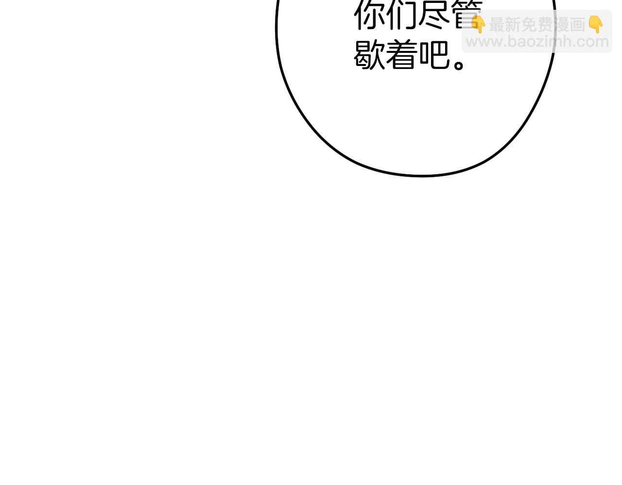 第128话 久远的记忆148