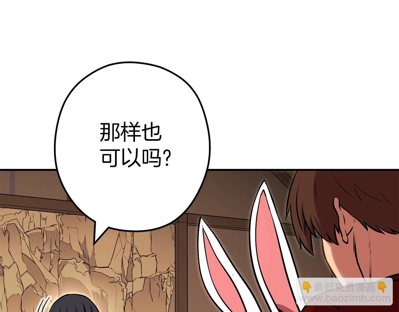第128话 久远的记忆149
