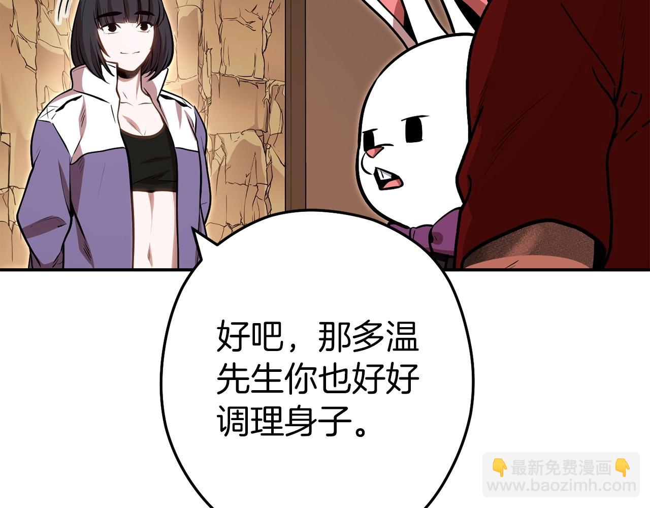 第128话 久远的记忆150