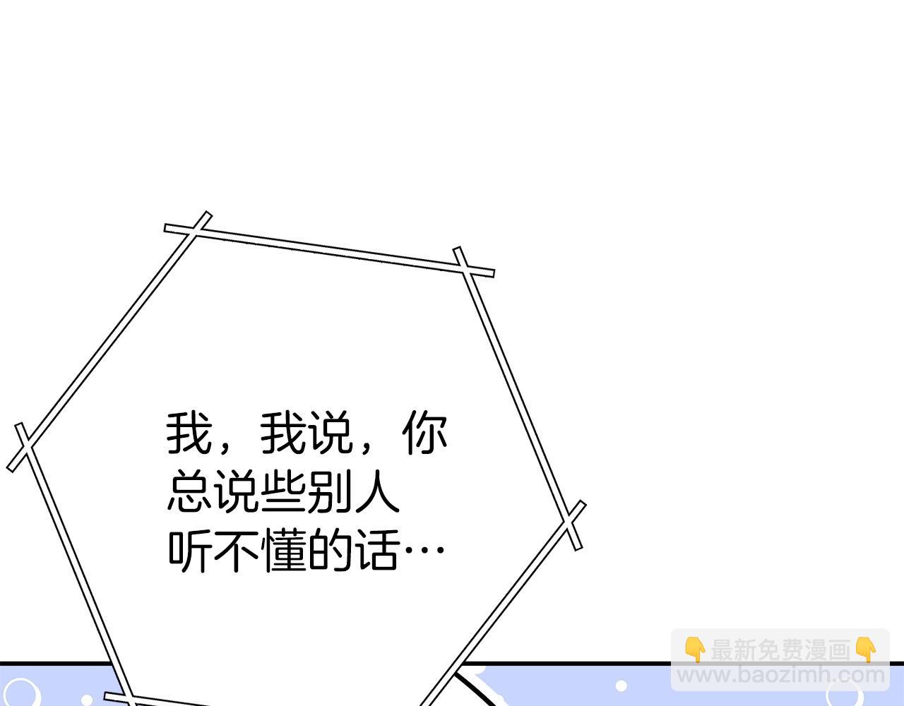 第128话 久远的记忆16