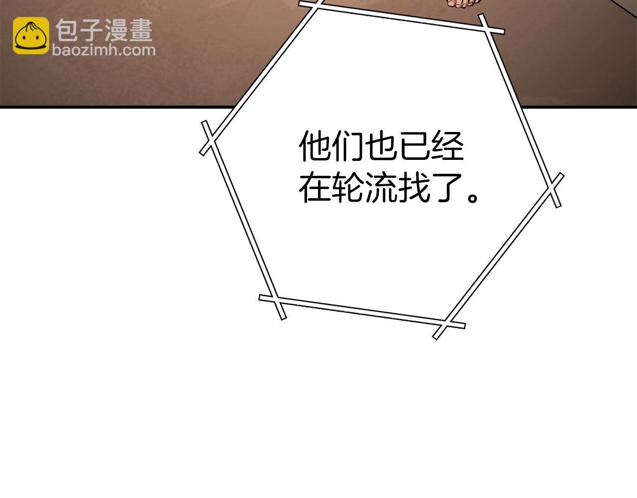 第128话 久远的记忆160