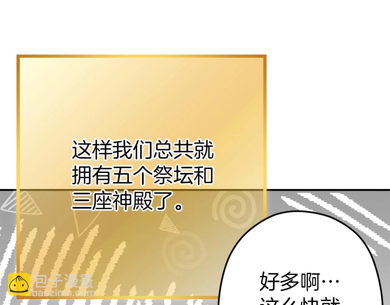 第128话 久远的记忆173