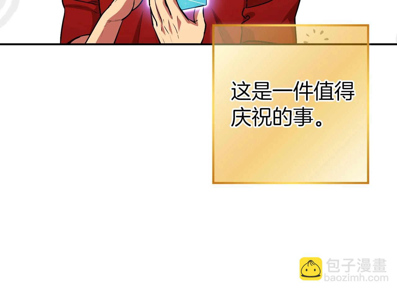 第128话 久远的记忆175