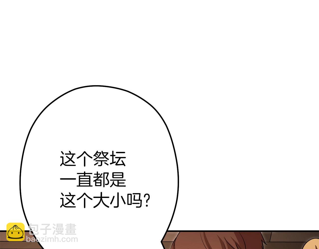 第128话 久远的记忆176