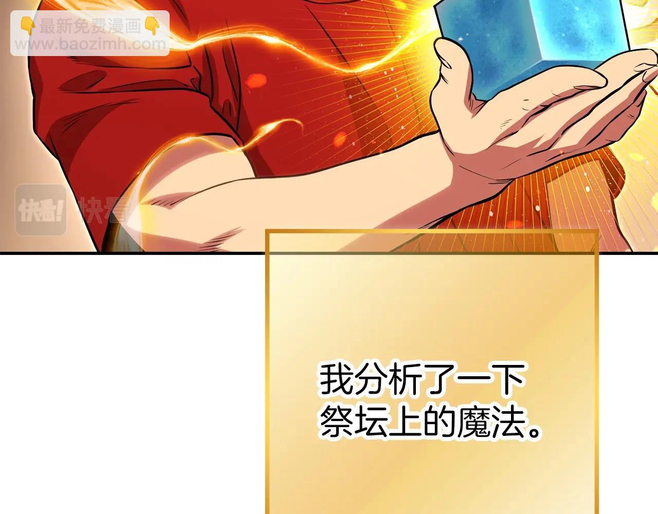 第128话 久远的记忆183