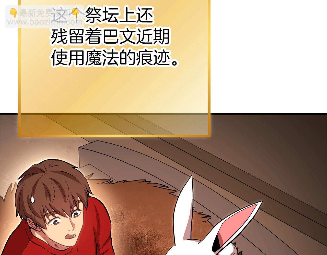 第128话 久远的记忆186