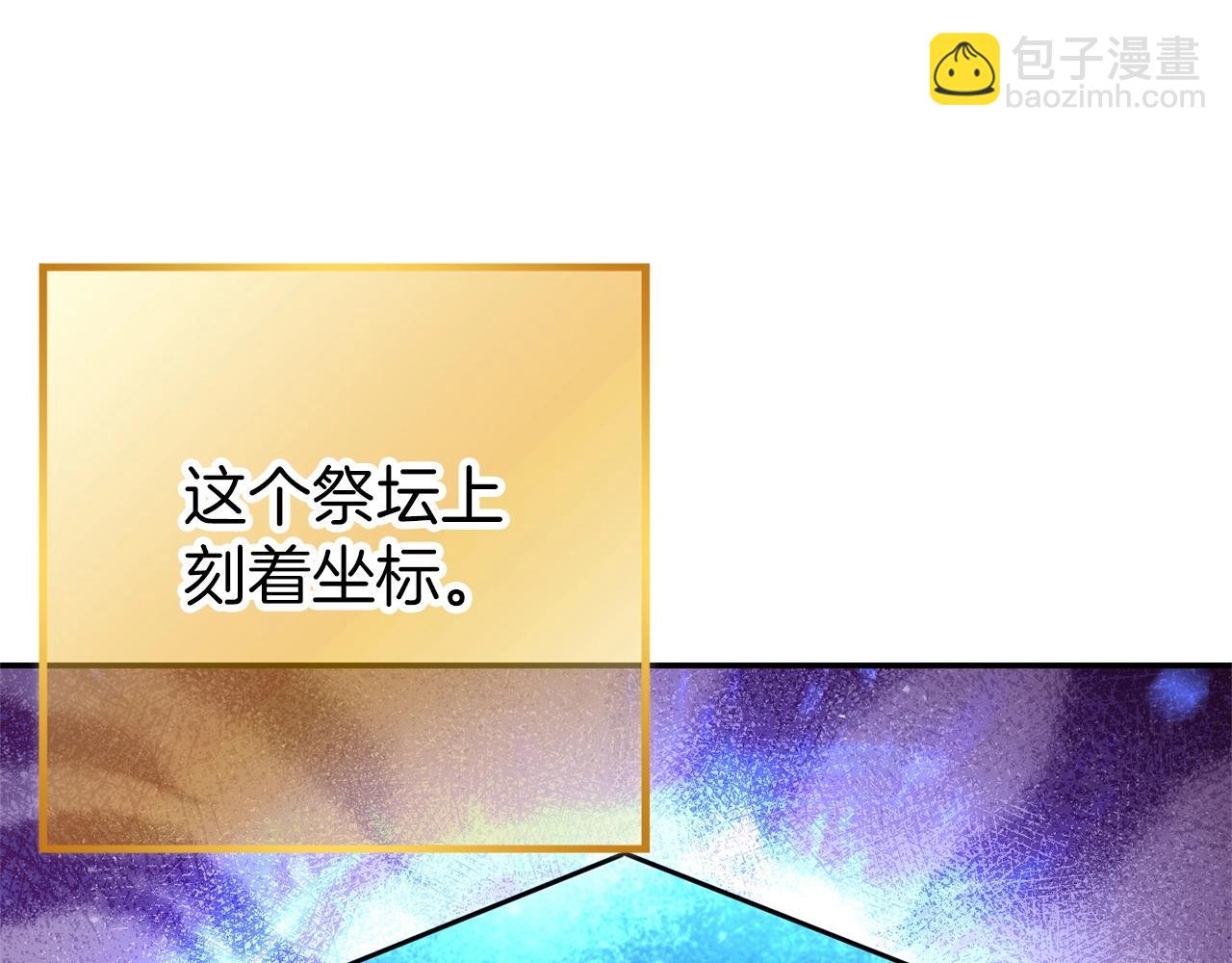 第128话 久远的记忆190