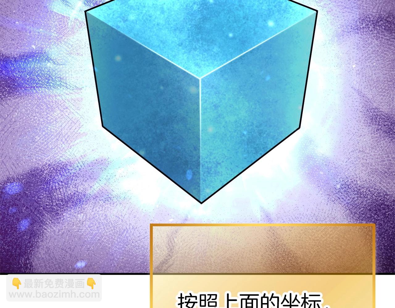 第128话 久远的记忆191