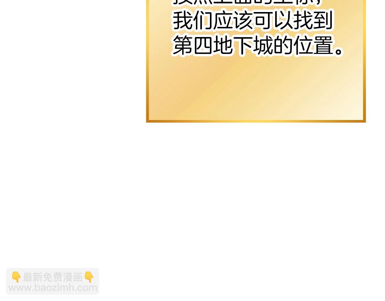 第128话 久远的记忆192