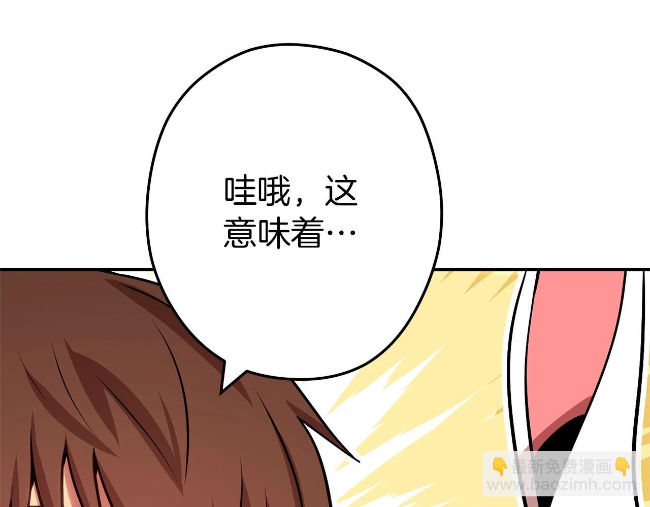 第128话 久远的记忆193