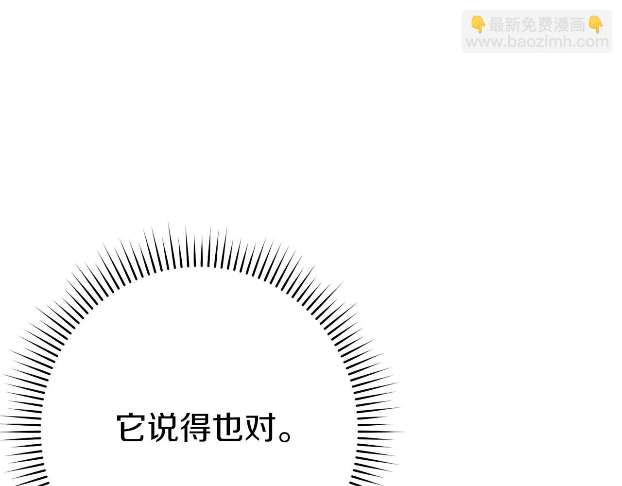 第128话 久远的记忆199