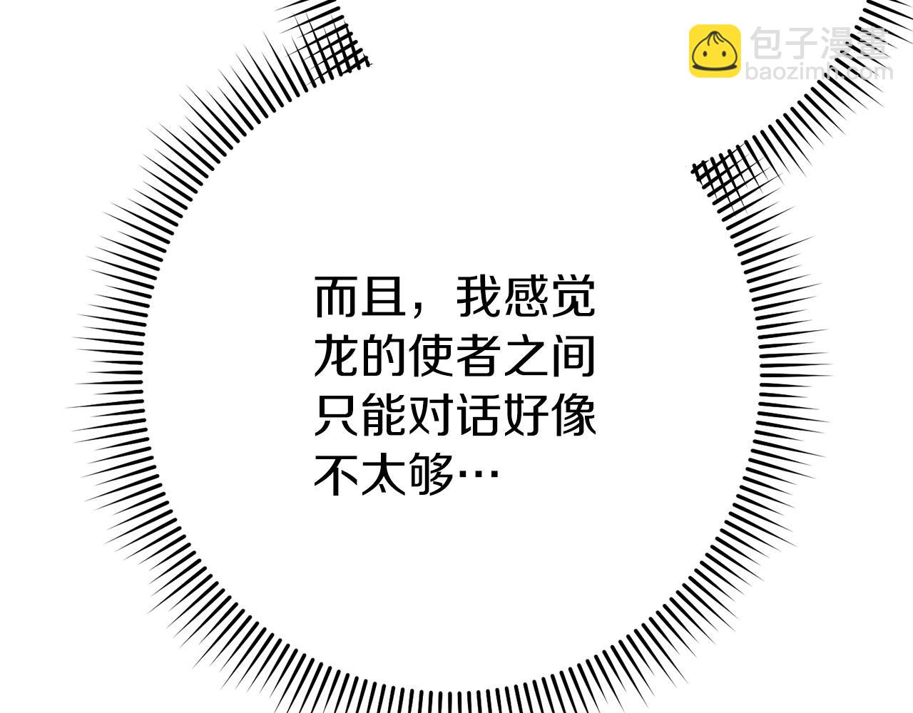 第128话 久远的记忆202