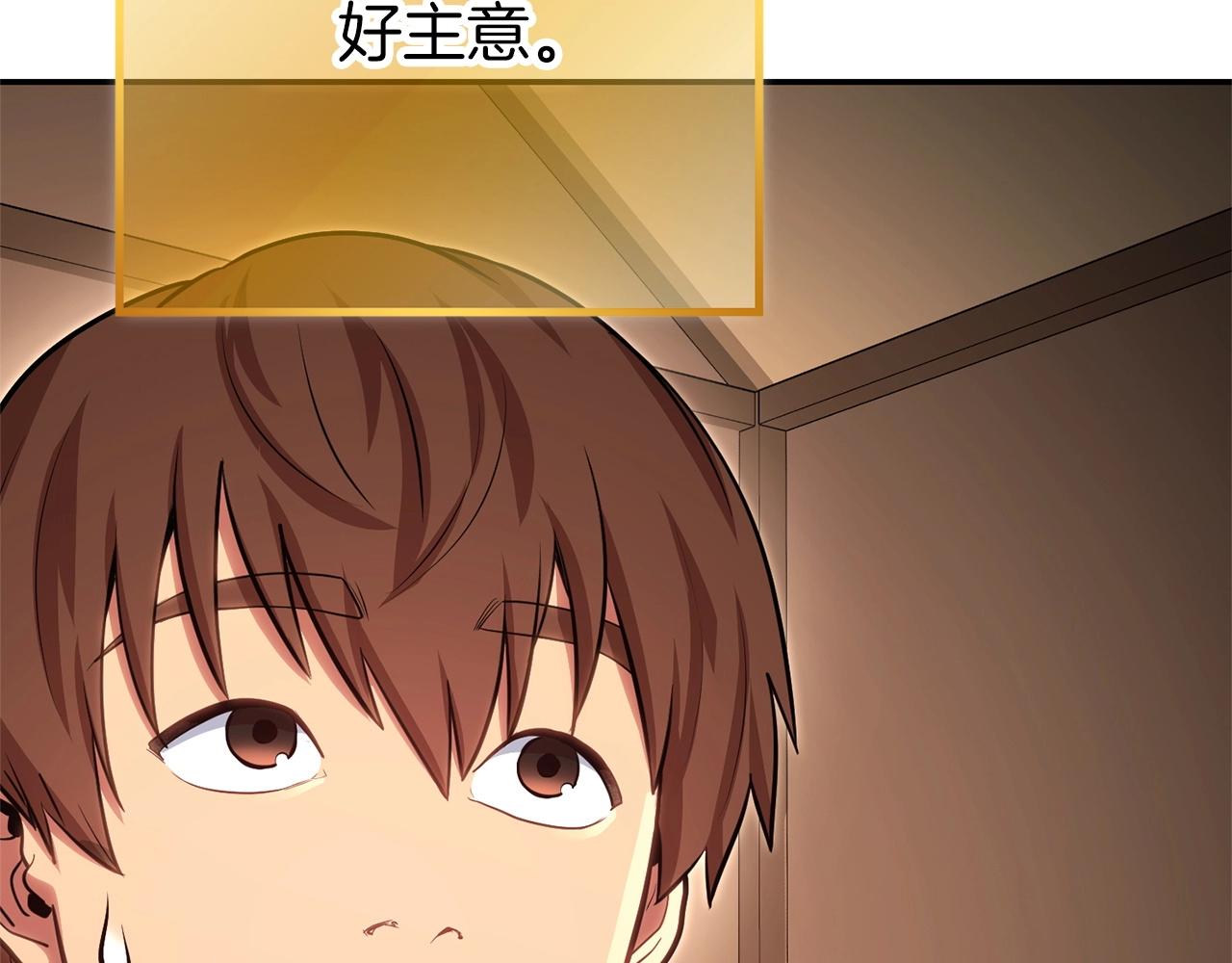 第128话 久远的记忆204