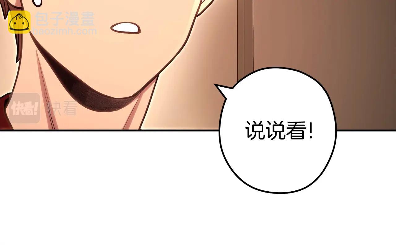 第128话 久远的记忆205