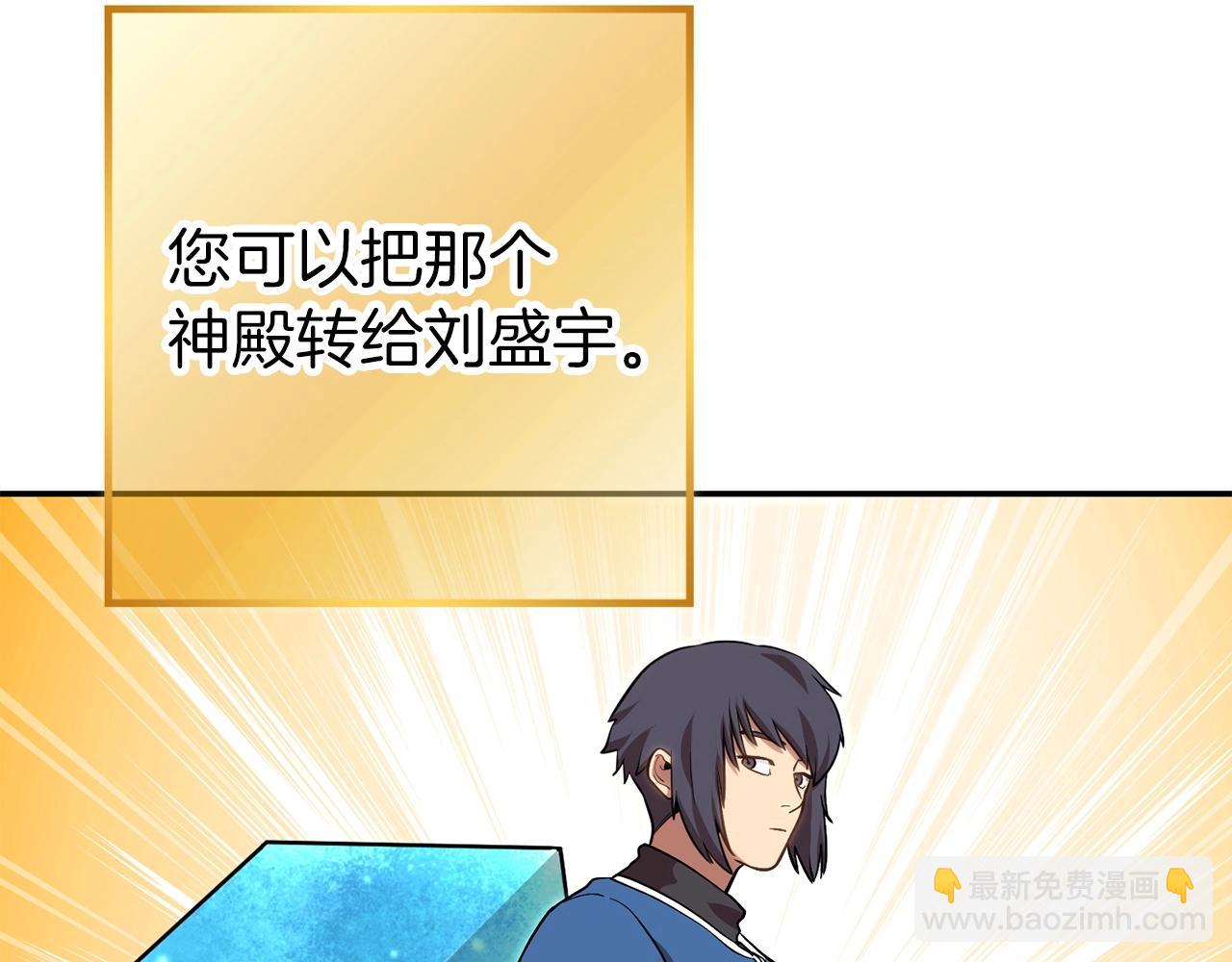 第128话 久远的记忆207