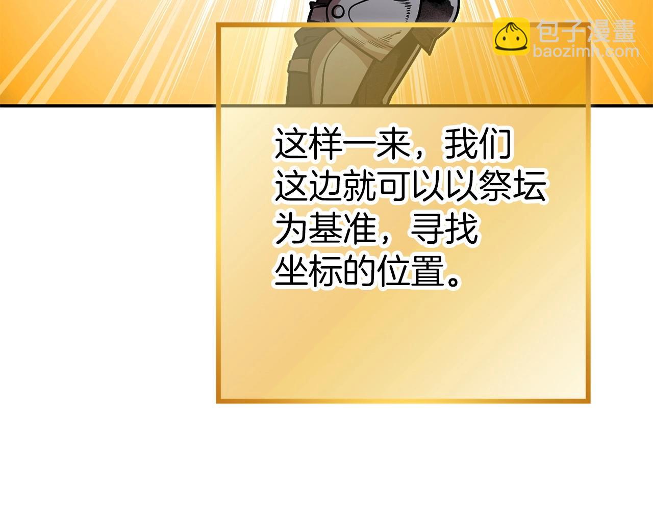 第128话 久远的记忆209