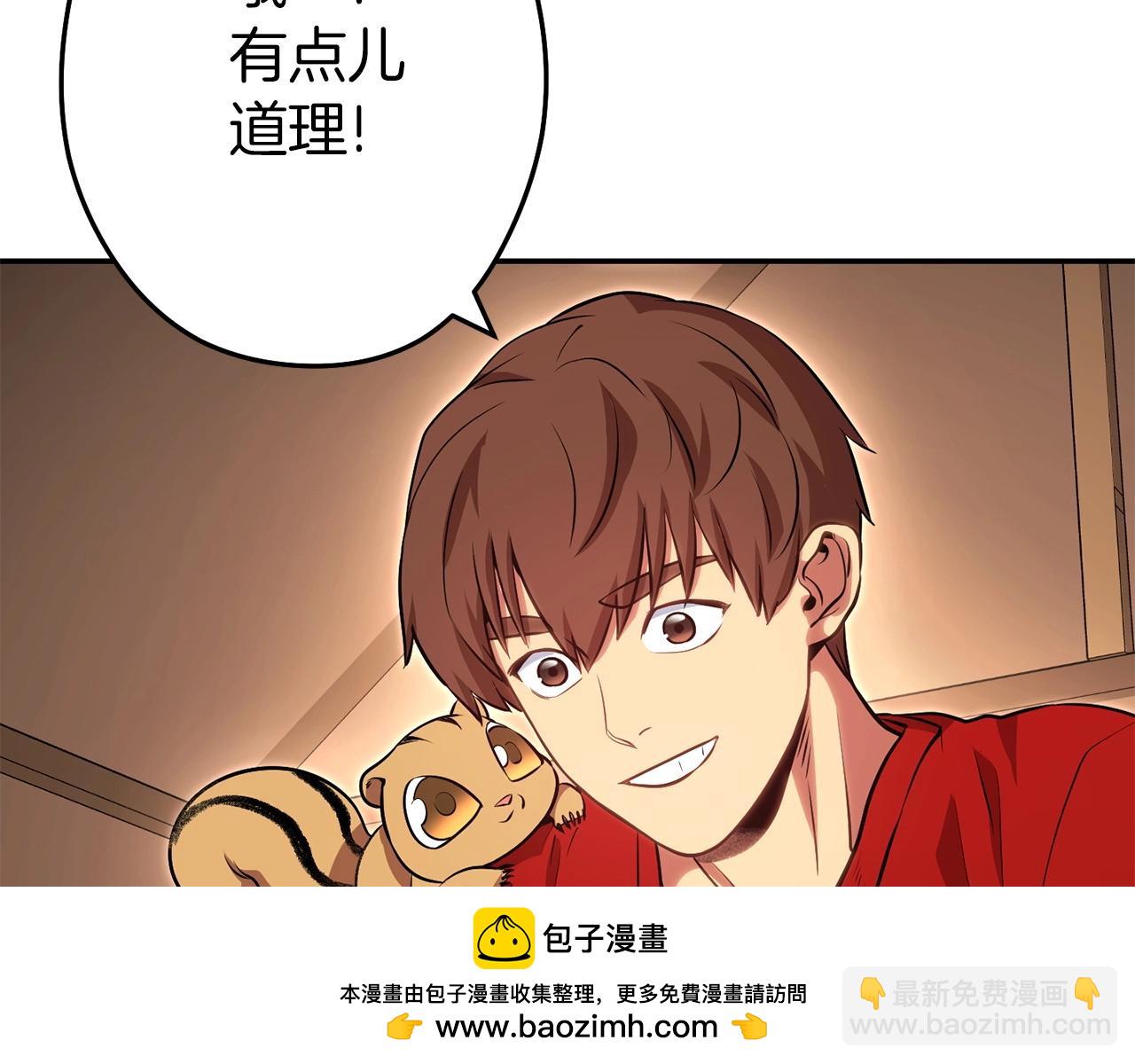 第128话 久远的记忆211