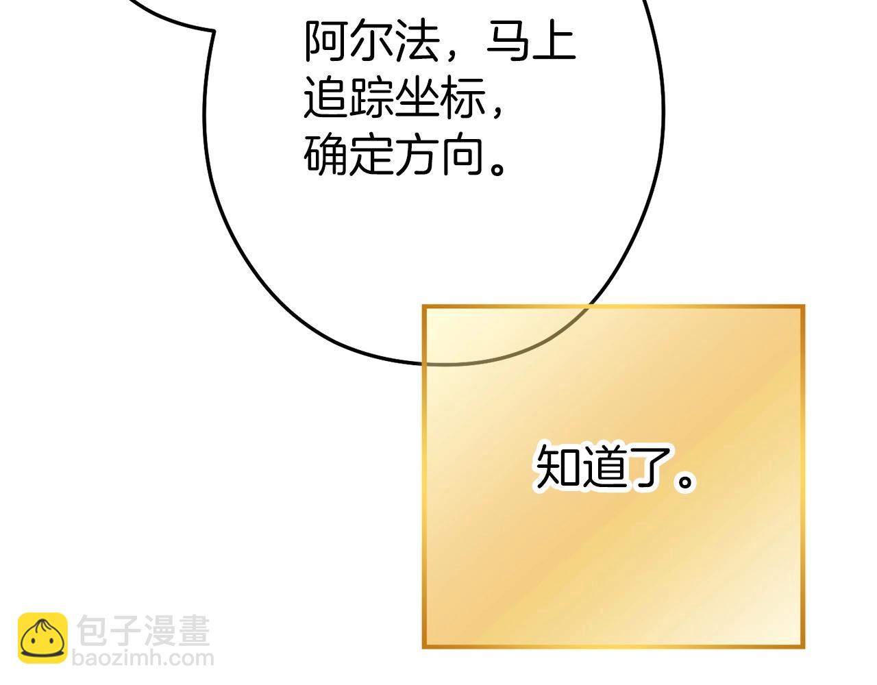 第128话 久远的记忆217