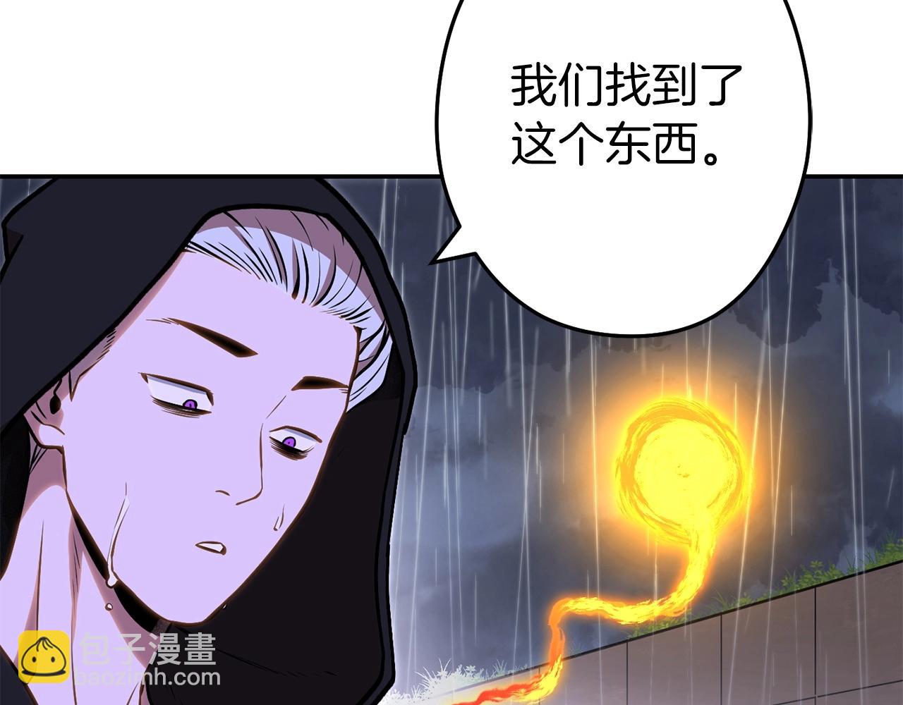 第128话 久远的记忆227